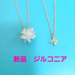 新品未使用　ネックレス２本セット