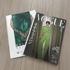ＶＯＧＵＥ　ＪＡＰＡＮ（ヴォーグジャパン ２０２５年１０月号 未読