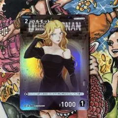 ベルモット 名探偵コナンカードゲーム