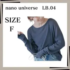 ナノユニバースLB.04　トップス　フィンガーホール　シアーニット　F