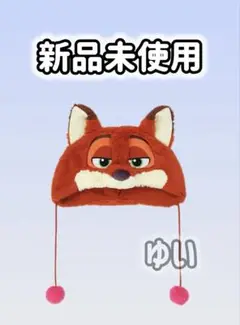ニック　ファンキャップ