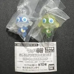 ケロロ軍曹 めじるしアクセサリー カラーシャッフルエディション　ドロロ兵長