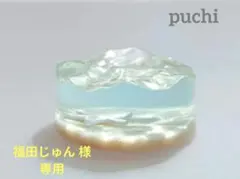 【 海のかけら No.3161 】エポキシレジン オーシャンアート レジンアート