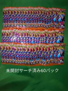 ポケモンカード　重量サーチ済みパック　100パック ポケカ】サーチ済み 未開封パック 61パック ポケモンカード サーチ済み