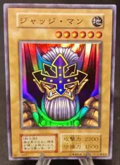 2026年最新】JUDGE スリーブ 遊戯王の人気アイテム - メルカリ