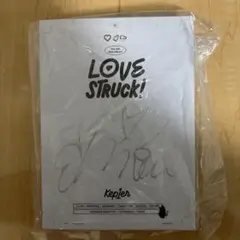 Kepler LOVE STRUCK! サイン入り