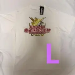 KONAMI コナミ麻雀格闘倶楽部　Mリーグ　Tシャツ　サイズLのサムネイル