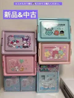 どこでもいっしょ お菓子 ロッカーBOX トロ 2種セット ✖️ 4組 計8点
