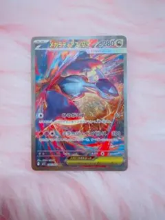 2025年最新】ラティアスex SARの人気アイテム - メルカリ