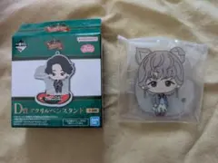 ミセスグリーンアップル★1番くじ★D賞★アクリルペンスタンド★藤澤涼架