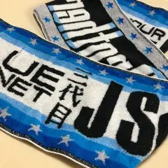 三代目J Soul Brothers ツアータオル