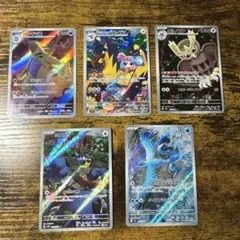 バンギラス　フリーザー　ナンジャモのタイカイデン　ココガラ　ヨルノズク　AR