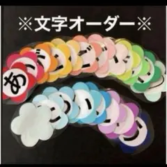 壁面飾り、保育、文字オーダー、卒園、入園、介護施設、知育、小学校、塾