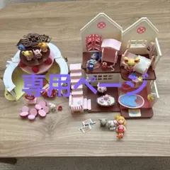 フレッシュプリキュアケーキハウス、クローバーハウス 食玩