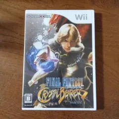 ファイナルファンタジー　クリスタルクロニクル　クリスタルベアラー