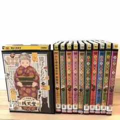 『ふしぎ駄菓子屋 銭天堂』計13巻セット レンタル使用済DVD ふしぎ駄菓子屋 銭天堂』計13巻セット レンタル使用済DVD - メルカリ