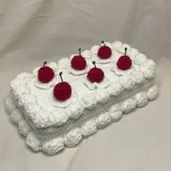 ティッシュケース ケーキ 編み物 かぎ針編み ハンドメイド