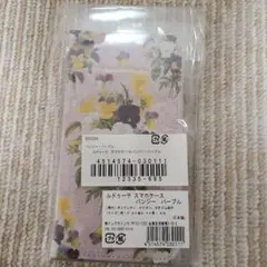 パンジースマホケース　パープル　生協限定