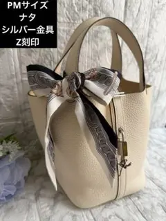 2026年最新】エルメス ペガサス カデナの人気アイテム - メルカリ