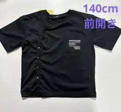 Item thumbnail for item cf431594-b230-4cc1-bda5-2715270452f4