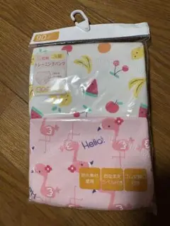トレーニングパンツ 2枚セット 90cm