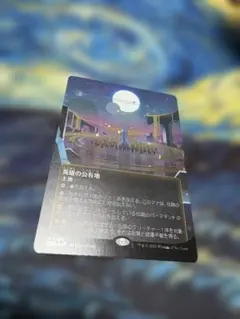 遊戯王英語版　三戦の号3枚　シークレット　1st　PHHY 遊戯王 EU英語版1st 三戦の号 シークレット PHHY 3枚 - メルカリ