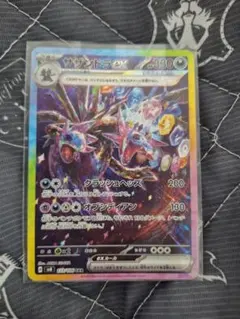 2026年最新】超電ブレイカー サザンドラ sarの人気アイテム - メルカリ