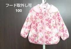 キムラタン　ピンク　花柄ナイロンジャケット　100 フード取り外し可