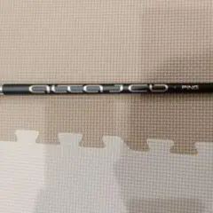 2026年最新】alta j cb slate シャフトの人気アイテム - メルカリ