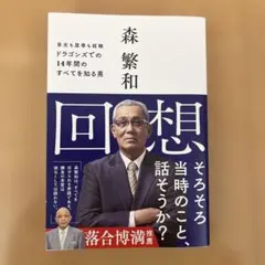 Item thumbnail for item 2a4c7008-1e94-4ab5-a625-7738024594b0