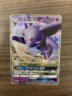 エーフィGX SR SM1S コレクションサン 062/060 - メルカリ