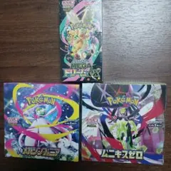 MEGAドリームex 3BOX分 30pack 封入率一致 - メルカリ