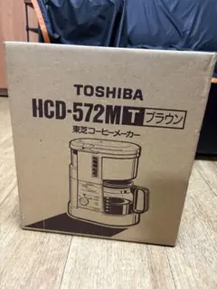 未使用 東芝 コーヒーメーカー ミル＆ドリップ直結式 HCD-572M ブラウン