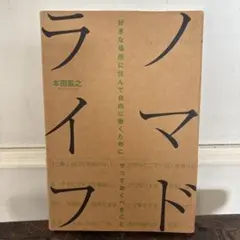 Item thumbnail for item 131d2faa-7310-463c-ac0b-7a5a5c649f8e