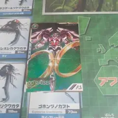 r*y様 機動戦士ガンダムアーセナルベースFQ06-020ダブルオーライザー シ
