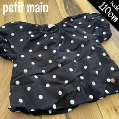 petit main キッズ リンクバルーンブラウス