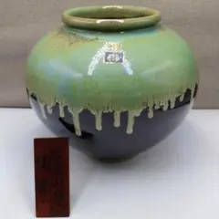 2025年最新】火恵山の人気アイテム - メルカリ