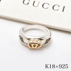 金 リング
