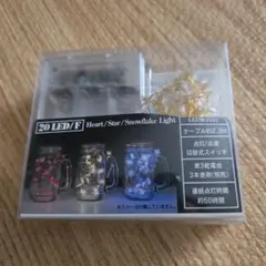 20 LED 星の結晶ライト
