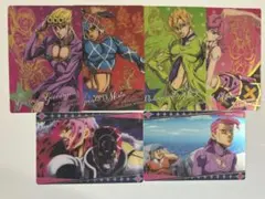 ジョジョの奇妙な冒険　5部　ウエハース　トレカ　6枚セット