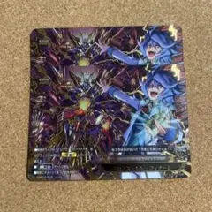 バディファイト クロノス リバース 4枚セット - メルカリ