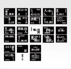 一番くじ 新世紀エヴァンゲリオン G賞 クリアファイルセット（全13種）