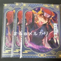 2026年最新】守沢千秋 中国 カードの人気アイテム - メルカリ