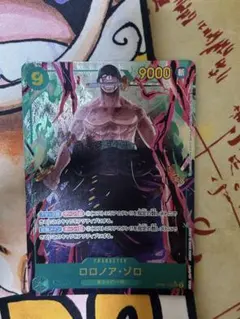 2026年最新】ゾロ パラレル シークレットの人気アイテム - メルカリ