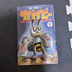 Item thumbnail for item 6253071f-4084-4f73-9e4c-6572c121bc5b