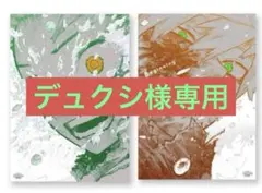 2026年最新】ヒロアカ展 ポスターの人気アイテム - メルカリ