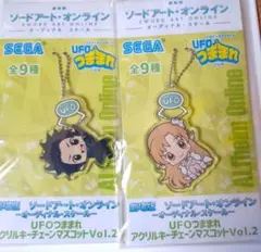 ソード アート オンライン UFOつままれ キリト アスナ アクリルキーチェーン