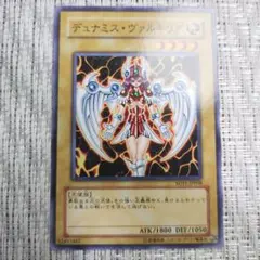 ◇2006年閃光の波動SDデュナミスヴァルキリア⑩　裏面に角欠や縦線傷あり