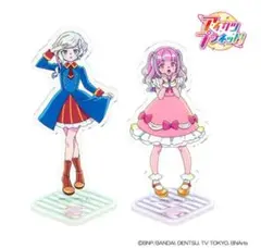 ★アイカツ！プラネット　デザインマート　アクスタ　アン　シオリ