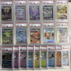 【PSA10】テラスタルフェスex ブイズSAR マスボミラー セット